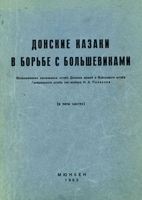 Книга 'Мыло своими руками: идея', Вера Корнилова | мыло ,,ручное,, | Постила